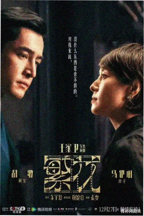 双人餐桌条目封面